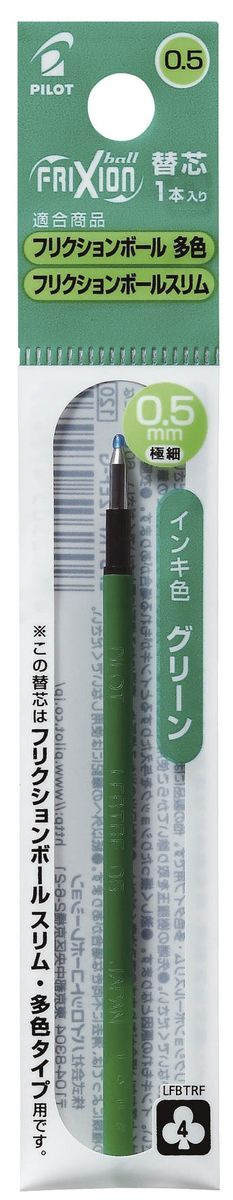 Tintenrollermine FriXion 4 - 0,25 mm, grün