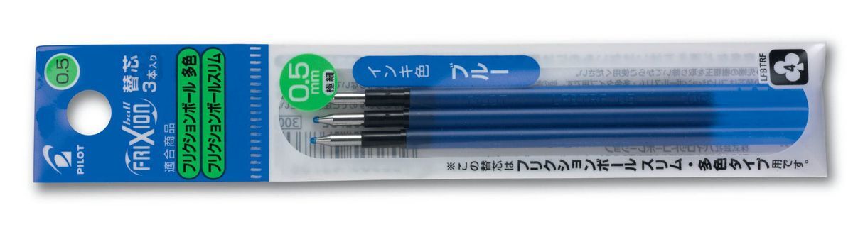 Tintenrollermine FriXion 4 - 0,25 mm, blau, 3 er Pack